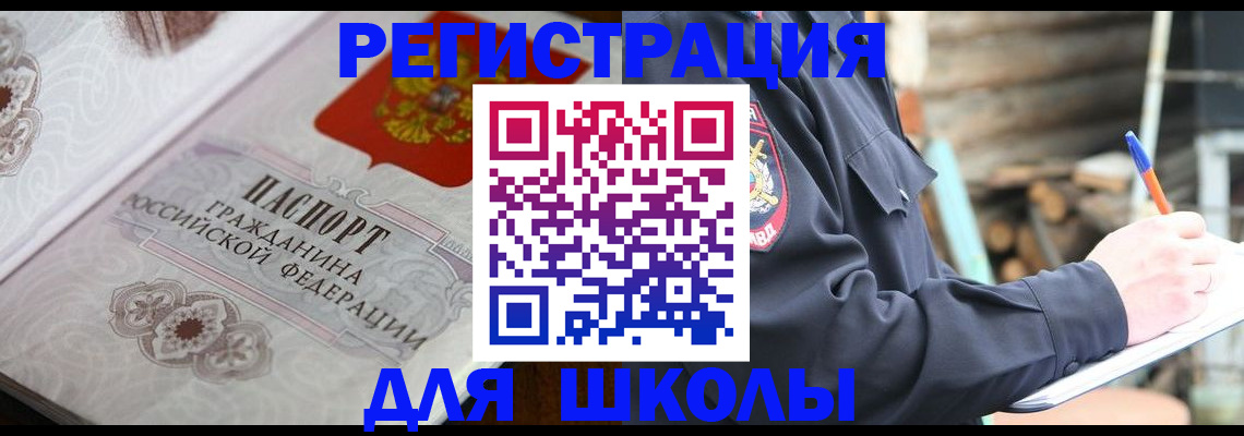 найти адрес прописки в Калининградской области