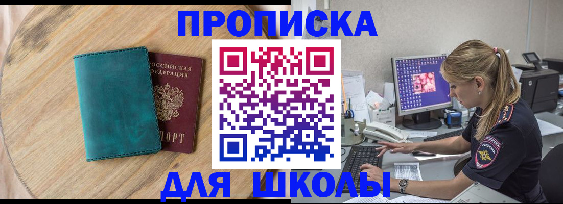 форма 3 в Калининградской области